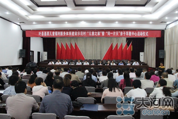 叶县最新资讯，自然美景探索之旅，寻找内心的平和与喜悦