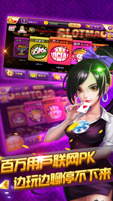 盈棋牌最新版,盈棋牌最新版，一个关于犯罪与合规的探讨