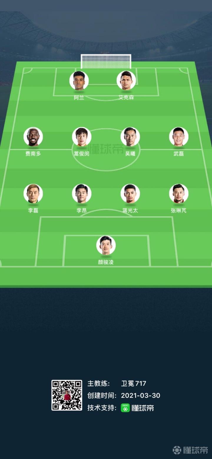 最新九种阵型解析与步骤指南