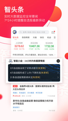 股票金融界，入门与进阶的全面指南