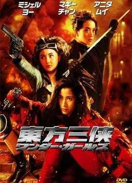 四个字电影,四个字电影，带你领略不一样的视觉盛宴！🎬✨