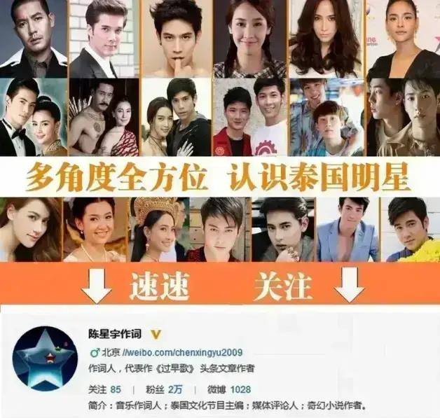 明星帝国，时代璀璨星辰与荣耀印记的汇聚地