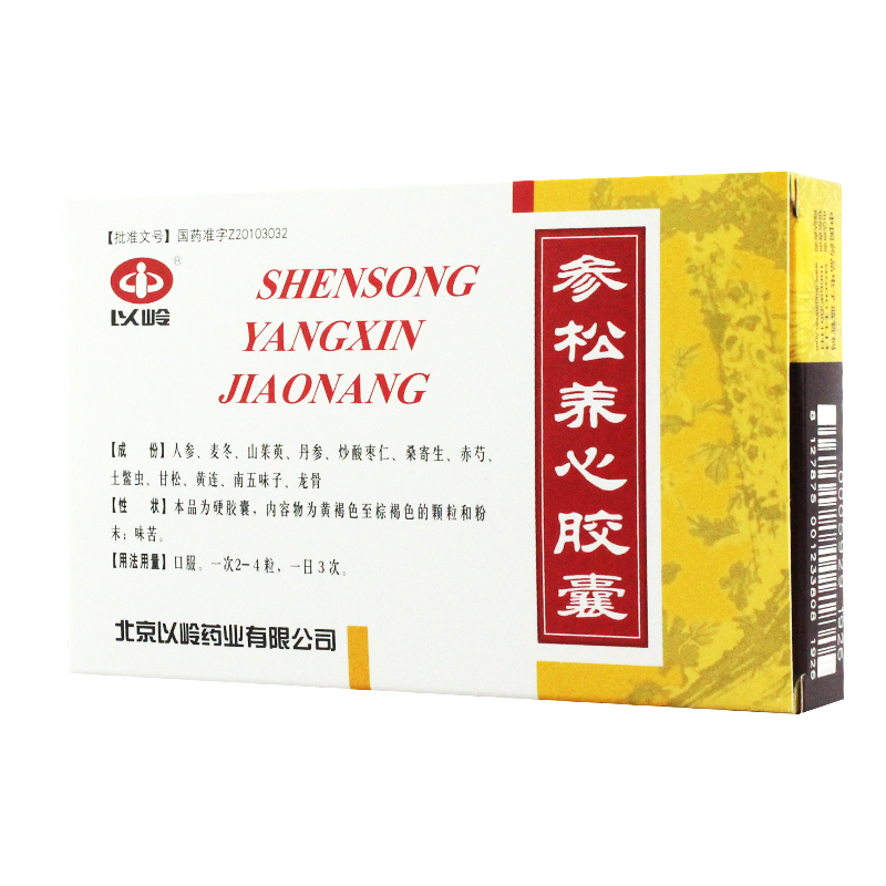 参松养心胶囊价格揭秘，小巷深处的健康宝藏
