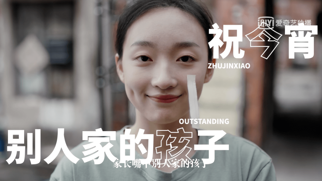 贺姓演员，银幕与人生的自信成就之路