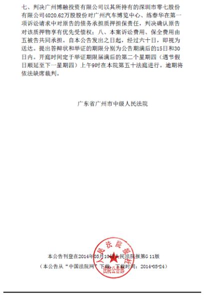 冻结股票，概念解析、影响探讨及应对策略