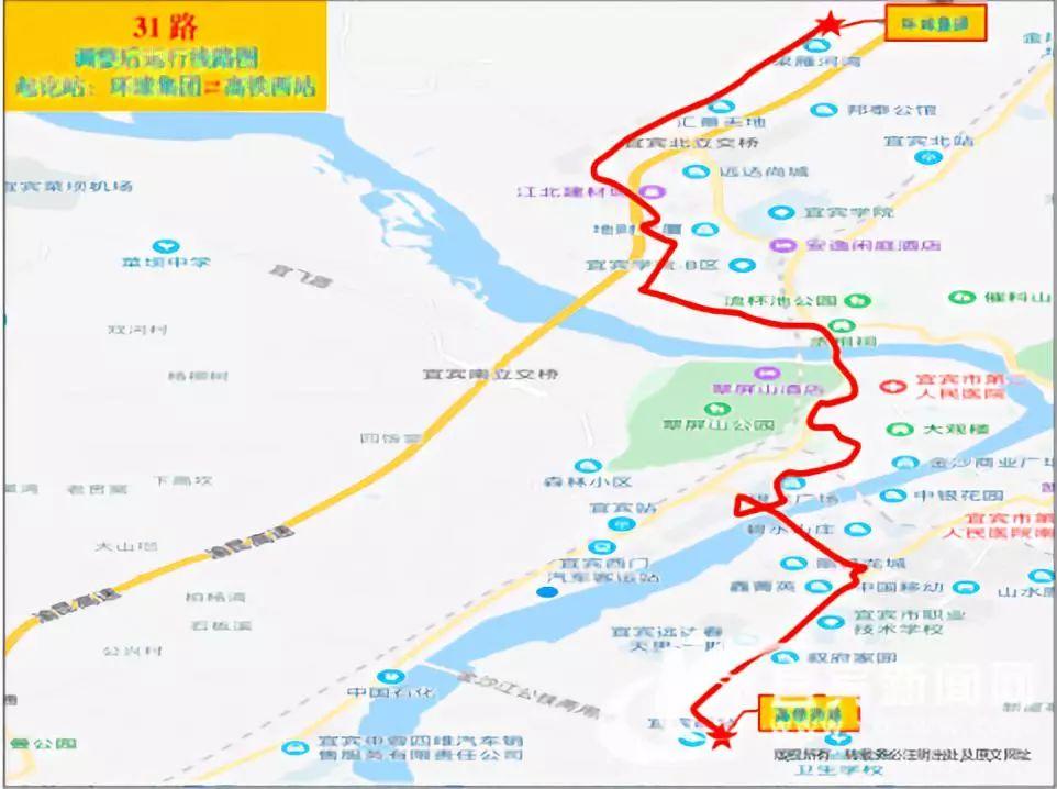 宜宾最新公交车路线，便捷出行，城市畅游首选