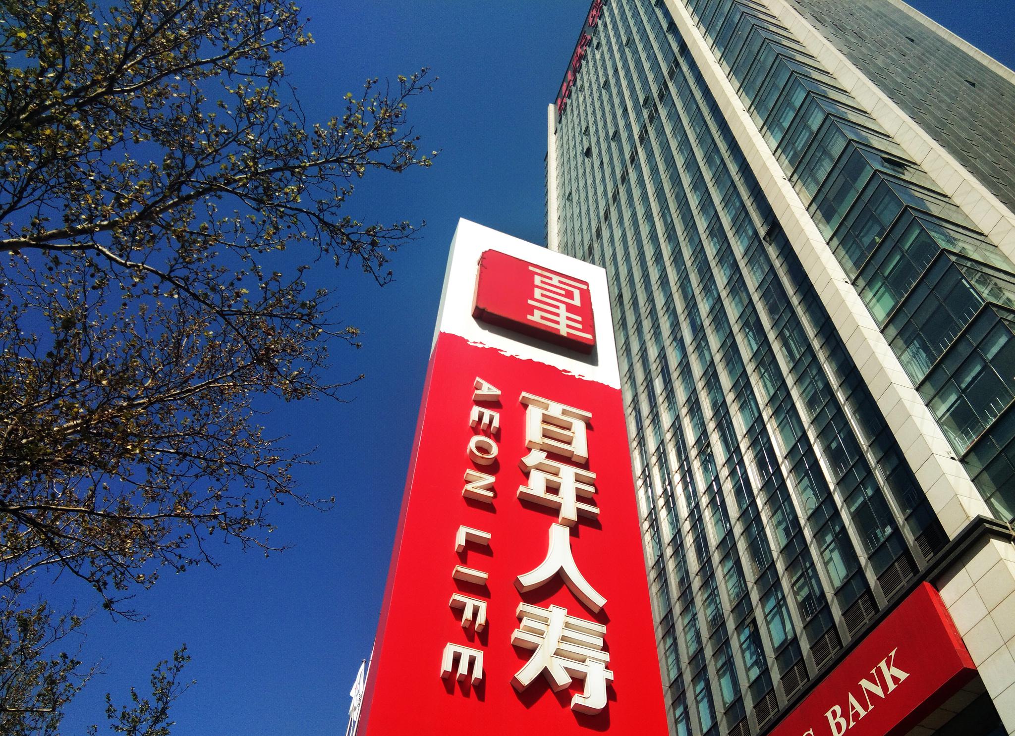 精装房验收全攻略 第177页