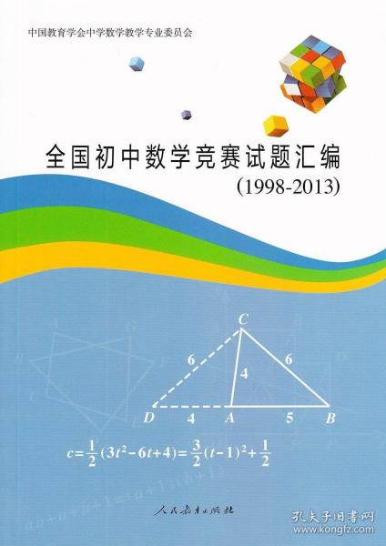 初中奥数比赛,初中奥数比赛，一场心灵与自然的奇妙旅行