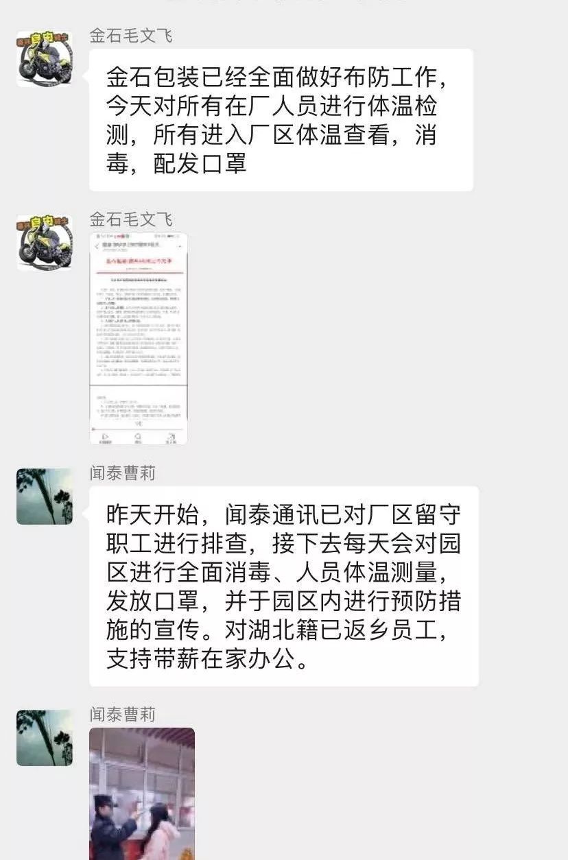 嘉兴肺炎疫情动态，自然微笑与旅行治愈力量并存的挑战