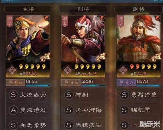 三国志最新版本，科技与历史的融合重塑三国体验