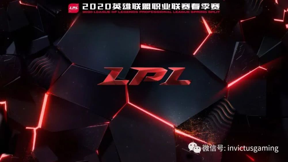 LPL春季赛2020，赛场激情与策略碰撞回顾视频集锦