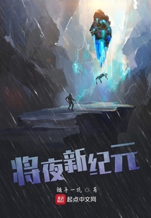 都市妖龙，神秘力量揭秘之旅的最新章节