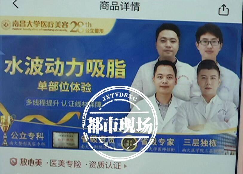 精装房验收全攻略 第172页