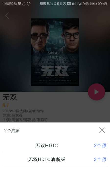 电影百度云,电影百度云，一场自然美景的心灵之旅