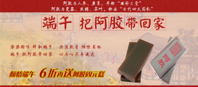 百年堂上市，传统品牌迎来崭新篇章