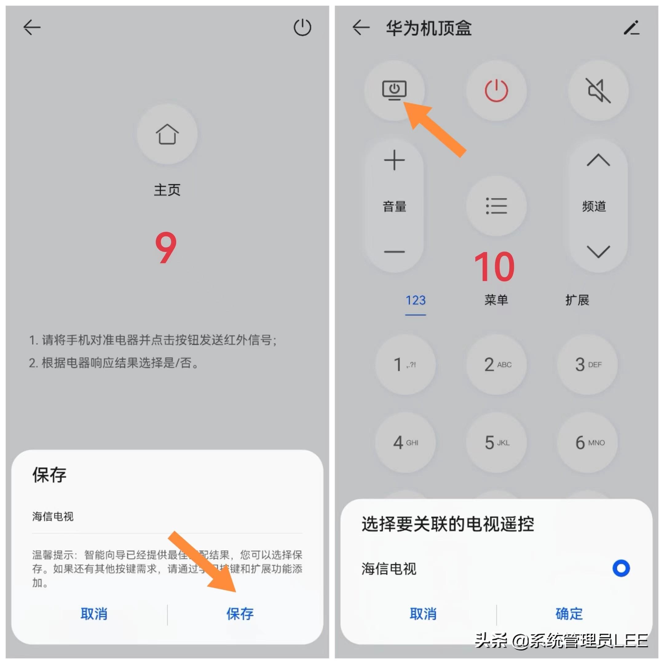 华为手机控制电视秘籍，智能奇遇探索小巷新纪元