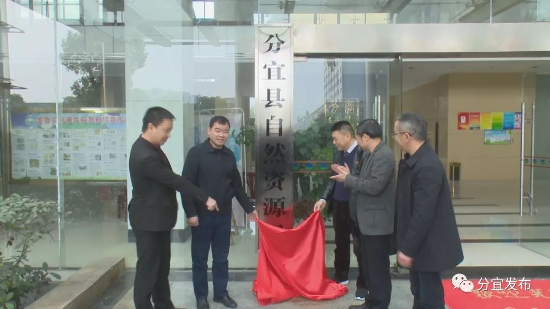 分宜最新人事调整重磅更新，最新人事动态揭晓！
