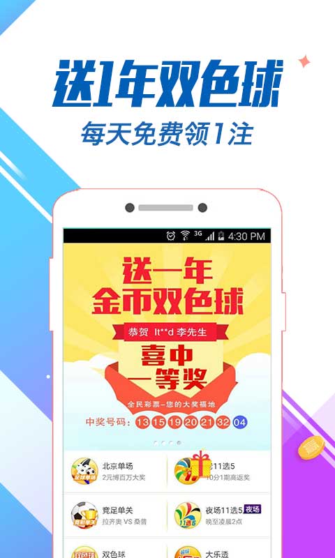2024澳门今晚必开一肖,处于迅速响应执行_天然版55.389