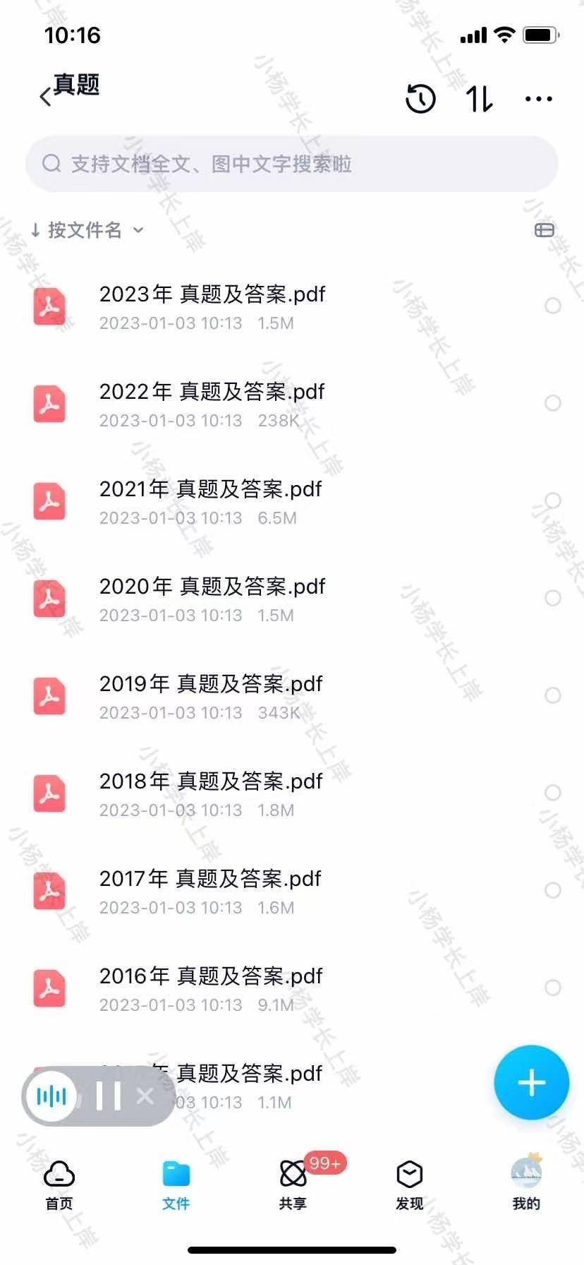 2024香港开奖记录,实践调查说明_超级版49.944