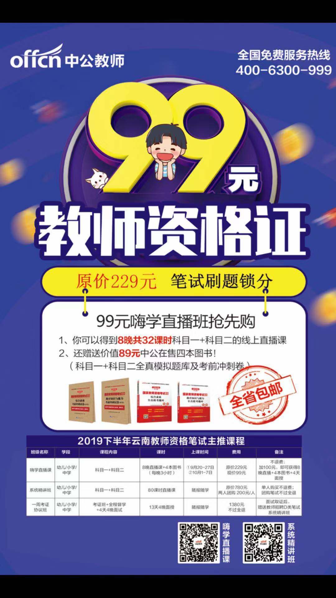 精装房验收全攻略 第144页