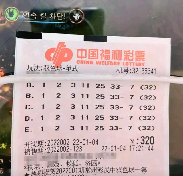 奥门今晚开奖结果开奖记录,实地验证策略具体_掌中宝95.588