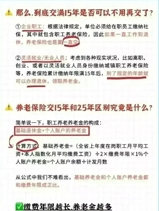 新澳门六2004开奖记录,专家意见法案_强劲版76.940