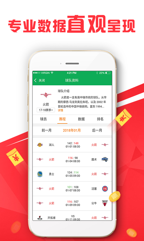 精装房如何验收 第148页