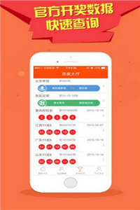 新澳门王中王100%期期中,专业调查具体解析_轻奢版22.719