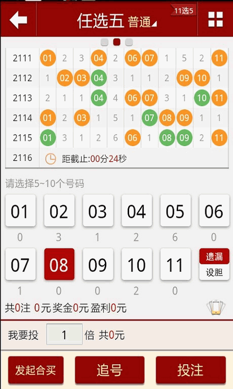 澳门天天开彩大全免费,全面信息解释定义_专属版15.503