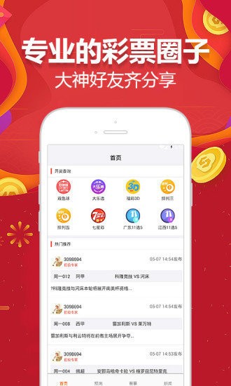 澳门天天彩期期精准,全方位展开数据规划_极致版52.102