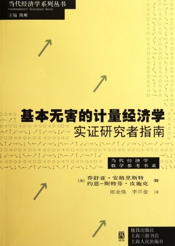 精装房验收全攻略 第134页