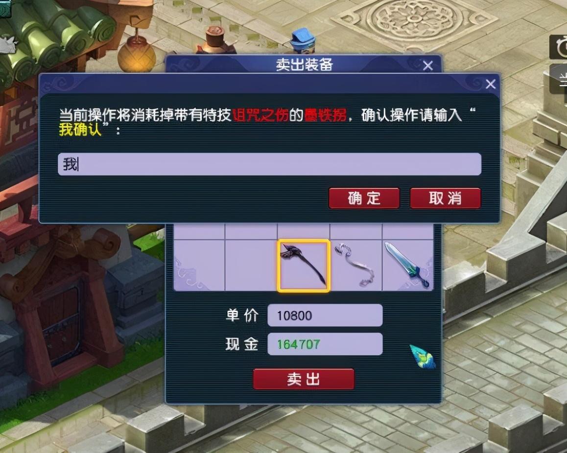 龙龟装备攻略揭秘，小巷深处的神秘宝藏宝藏全解析