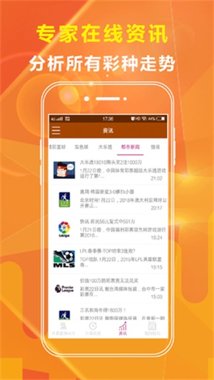 ＂2025天天开彩资料大全免费＂的：稳固执行方案计划_荣耀版1.84