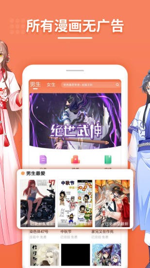 能免费看动漫的软件,揭秘，免费观看动漫的神器软件