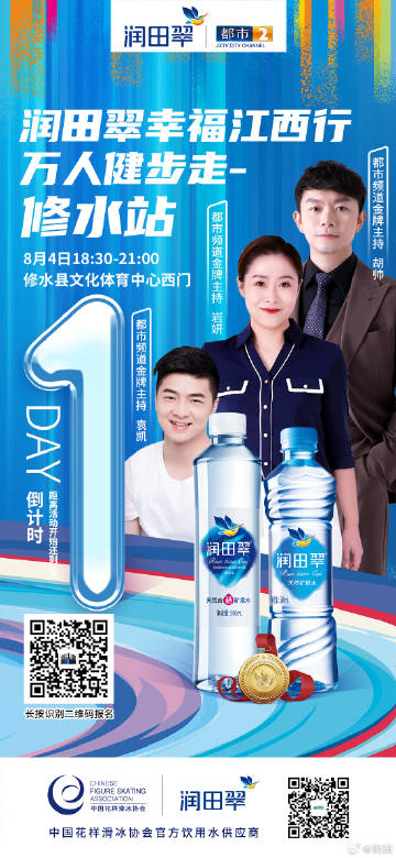 润田资讯，回溯历程与前瞻未来