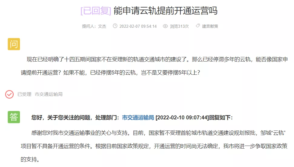 驾驭变革浪潮，云轨最新动态展望未来的翱翔