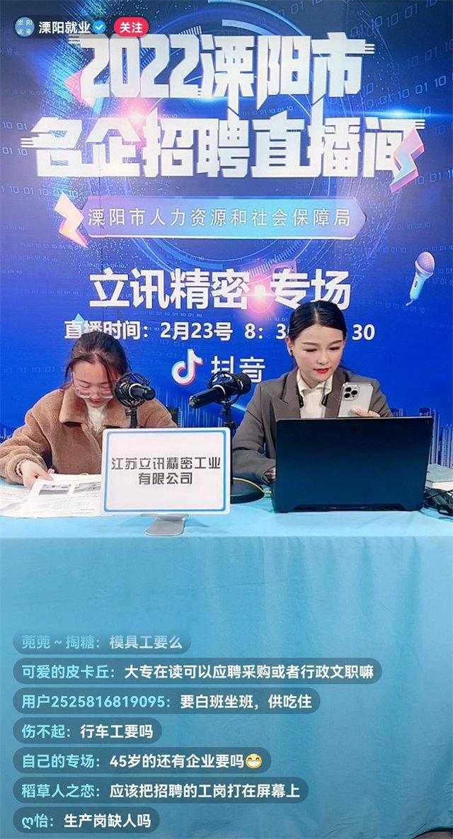 最新机关食堂招聘资讯，开启职场新篇章，拥抱变化成就自信人生！