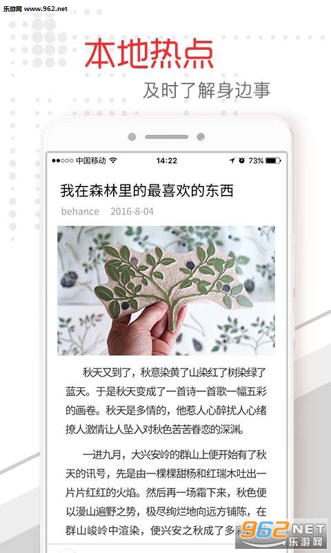 时事动态，国内最新热点概览与关注指南