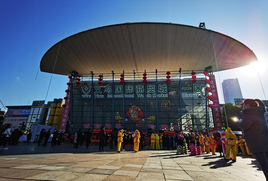 义乌市广播电视台，学习变革的自信舞台
