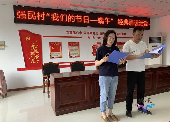 端午诗歌比赛，诗意之旅的温馨盛宴