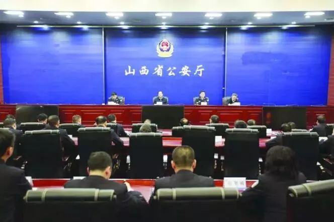 山西省公安厅最新领导动态概览