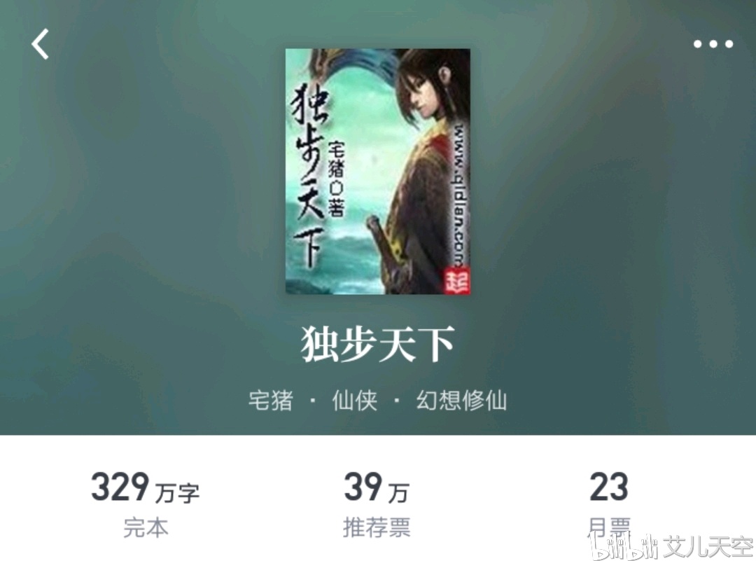 赵锦儿秦慕修，令人陶醉的爱情故事连载更新中