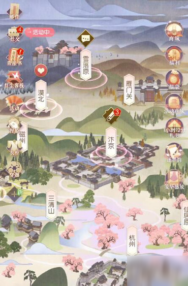 最新驿站小报概览