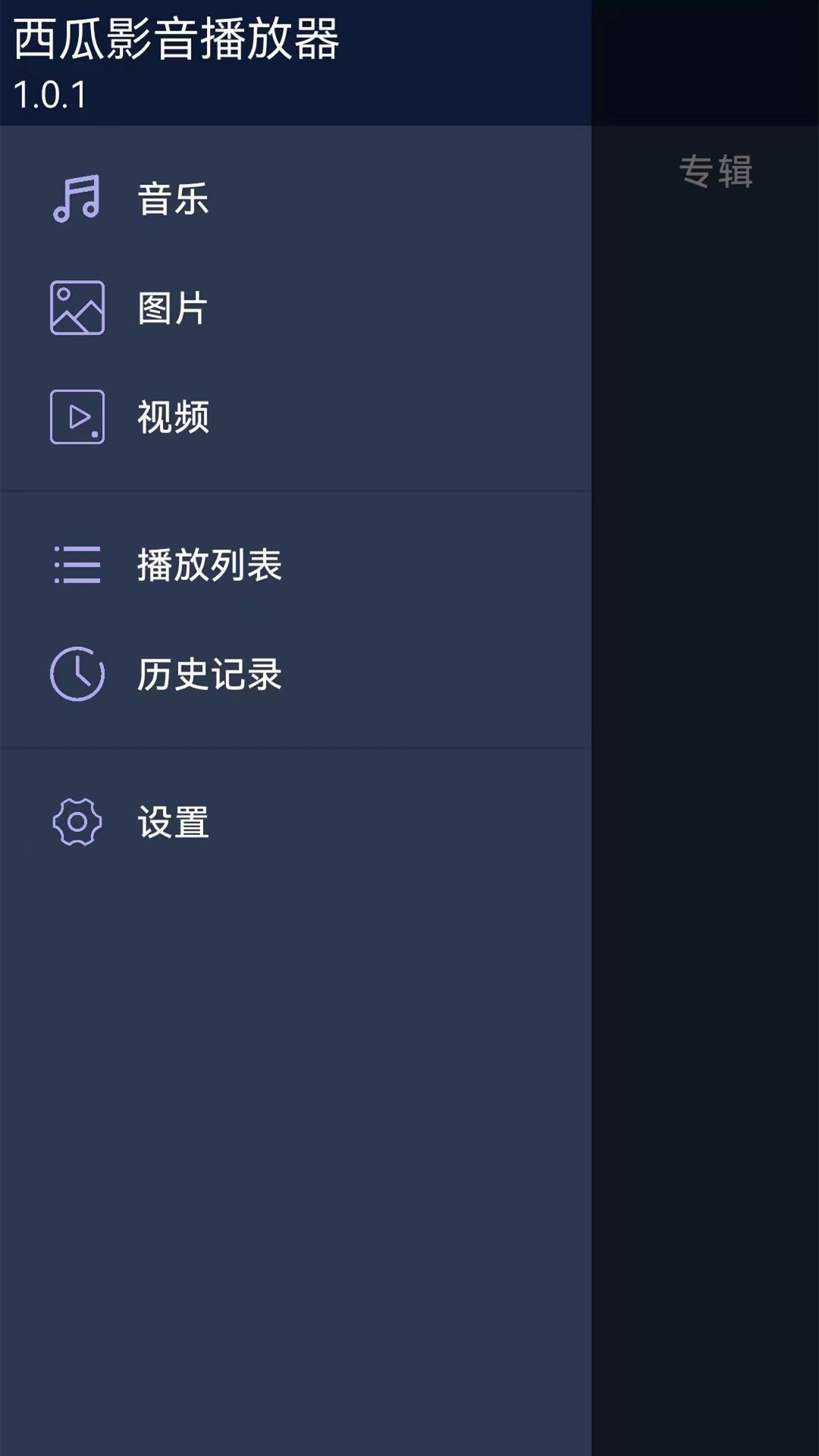 西瓜影音新版发布，引领影音娱乐新时代的先锋之选