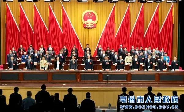 蚌埠市人事任免最新动态及其日常温馨点滴
