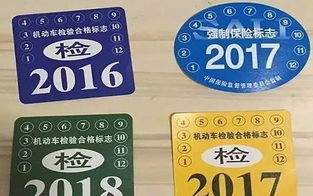 最新机动车年检规定下的温馨故事展开之旅