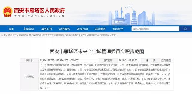 鱼化工业园最新动态与巷弄深处的独特风味探秘