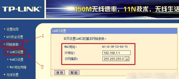 精装房验房详细步骤 第29页