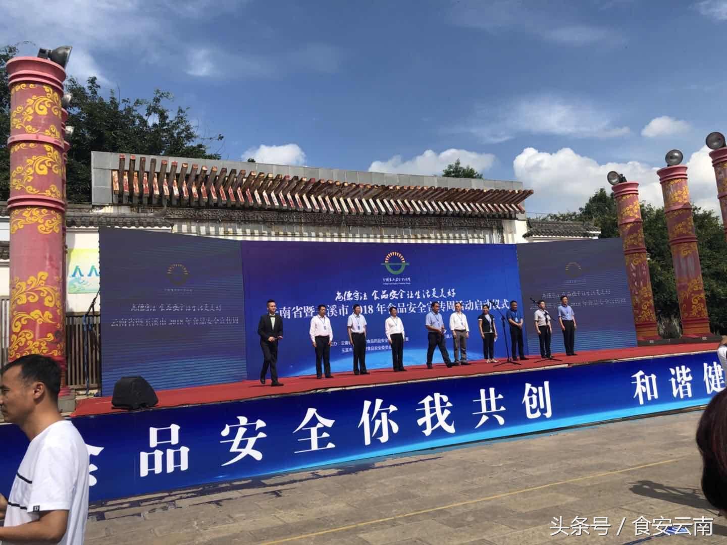 易门县最新资讯速递📣