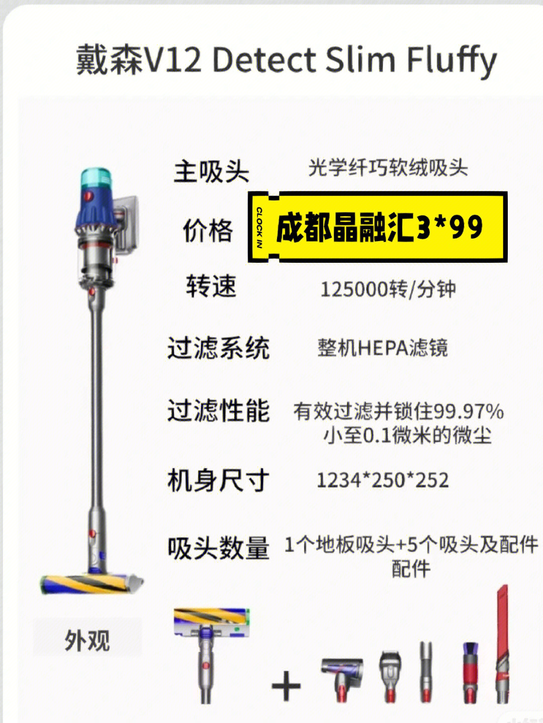 深度解析戴森吸尘器价格与市场案例